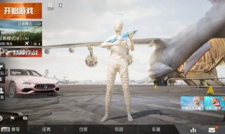 和平精英木乃伊套装是限定吗 和平精英木乃伊套装叫什么名字