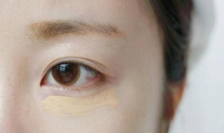 遮瑕膏能当粉底直接上脸使用吗（用完粉底再用遮瑕膏吗）