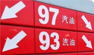 汽车加错汽油会怎么样（汽车加错汽油有什么后果）