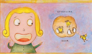 名字取元一有什么含义 元取名的意思