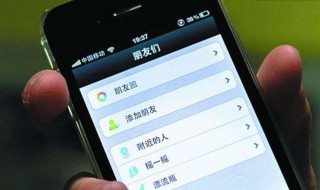 朋友圈的翻译别人能看到吗 翻译别人朋友圈他会看见吗