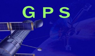 手机双频gps什么意思（哪些手机是双频gps）