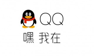 qq举报会被对方知道吗 qq举报会被对方知道吗