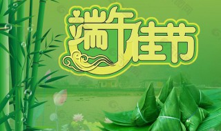 端午节是几月几号 2022年端午节是几月几号