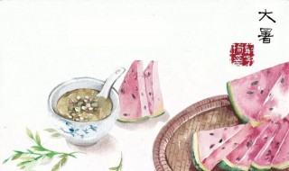 大暑是几月几号（2016年大暑是几月几号）