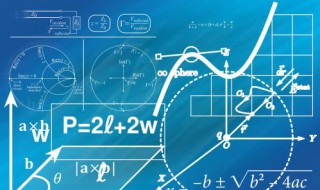 数学‖是什么意思 数学‖是什么意思中文