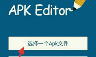 更换应用名字和图标的应用（更换应用名字和图标的应用程序）