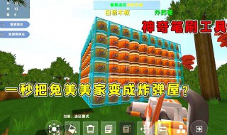 迷你世界笔刷工具在哪里（迷你世界笔刷工具在哪里找）