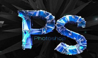 PS隐藏裁剪工具区域的快捷键（ps隐藏裁剪工具区域的快捷键怎么设置）