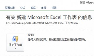 保存excel2003工作薄时文件格式是什么（在excel2003中,工作薄文件的扩展名是）