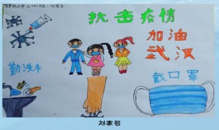 2020朋友圈疫情励志句子（2020疫情朋友圈说说）