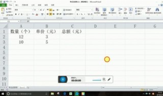excel的混合引用表示有哪些(excel的混合引用表示有什么)