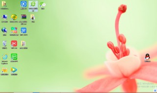 电脑点图标就显示删除是什么原因（电脑点击桌面图标就显示删除）