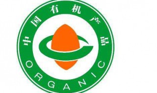 有机认证的步骤是怎样的?（有机认证怎么做）