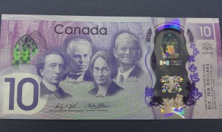 加拿大是加币吗（加拿大什么币）