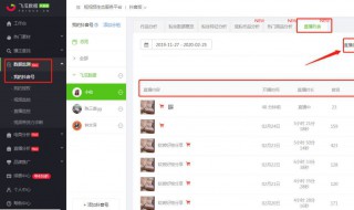 怎么在抖音开直播呢（怎么在抖音开直播呢赚钱）