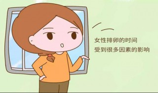 安全期为什么不怀 安全期怀不上