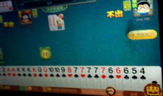 全真斗地主怎么玩不了（拼多多斗地主怎么玩不了了）