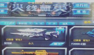 和平精英怎么使用枪神王座（和平精英怎么使用枪神王座模式）