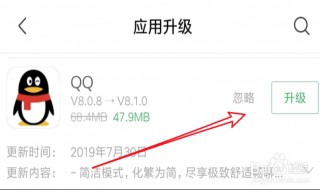 为什么qq简洁模式没有蓝色 为什么qq简洁模式没有蓝色了