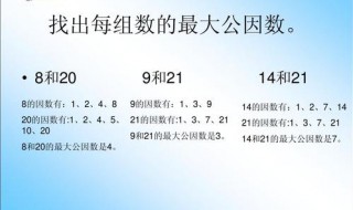 1000和375的最大公因数是多少（1000和375的最大公因数是多少?）