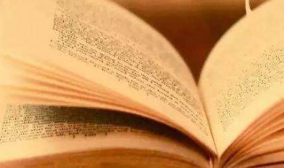 鹅毛沉底弱水三千是什么意思 鹅毛沉水 弱水三千