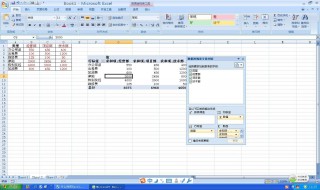 透视表如何筛选（透视表如何筛选区间段值）