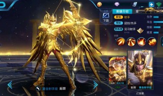 王者荣耀怎样参加黄金赛 王者荣耀黄金赛怎么打