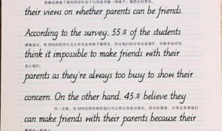 意大利斜体可以不连笔吗? 意大利斜体的连笔