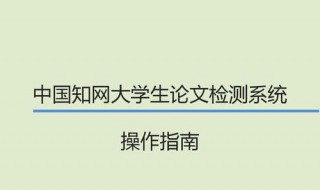 知网下载论文caj打不开 在知网上下载的论文caj可以打开吗?