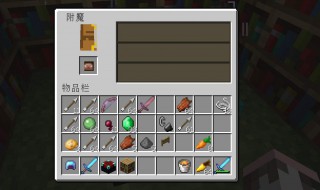 我的世界获得附魔100000的指令(我的世界指令大全附魔10000)