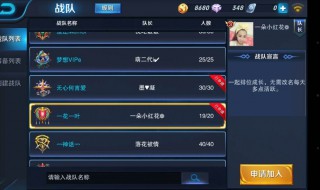 王者荣耀怎么取已有的名字 王者荣耀怎么取已有的名字和头像