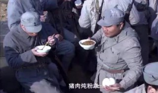 战火兵魂猪肉炖粉条多少集（战火兵魂猪肉炖粉条哪一集）