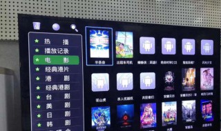 重庆有线来点电视怎么投屏（重庆有线电视能投屏吗）