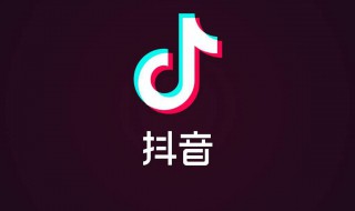 抖音只想要为你带红妆是哪首歌(只想为你带红装歌名叫什么)