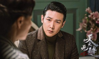 资历群什么时候暴露的身份 资历群什么时候露馅