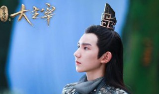 柳慕白的死因是什么 柳慕白是谁