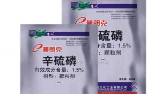 辛硫磷主要杀什么虫 辛硫磷主要杀什么虫及用量