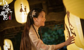 小女上房揭瓦乔雨嫣结局是死了吗