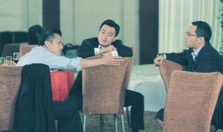 合伙人三兄弟为何散伙(合伙人三兄弟为何散伙了)