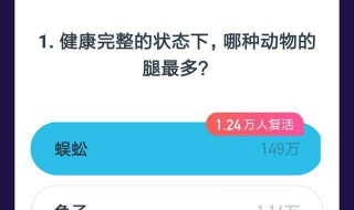 头号英雄怎样获得复活卡 头号英雄怎样获得复活卡片