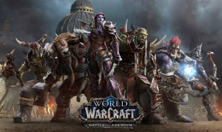 怀旧服第四阶段是什么 怀旧服第二阶段