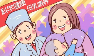 哺乳期吃什么对宝宝好 哺乳期吃什么对宝宝好处多
