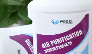 装修后除甲醛洋葱白醋(新装修的房子用洋葱和醋去甲醛吗?)