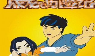 成龙历险记岁月的史书是哪一集 成龙历险岁月的史书第几集