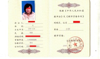 小学教师在中学任教怎么晋职称 初中教师到小学任教怎样评职称