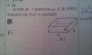 只有长乘宽可以组成比例吗?(只有长乘宽可以组成比例吗为什么)