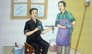 刷子李选自哪本书（刷子李选自哪本书作者是谁）