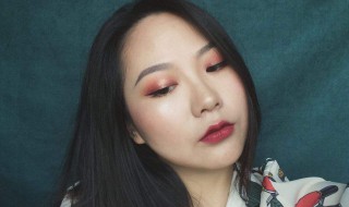 单眼皮如何画裸妆好看 单眼皮如何画裸妆好看女