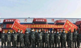 驰援武汉有多少人（4万多名驰援武汉）